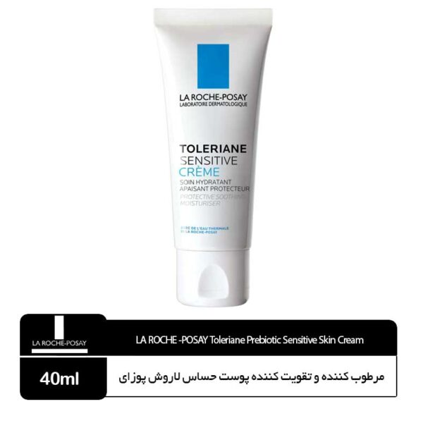 کرم مرطوب کننده و تقویت کننده پوست حساس لاروش پوزای - Image 1