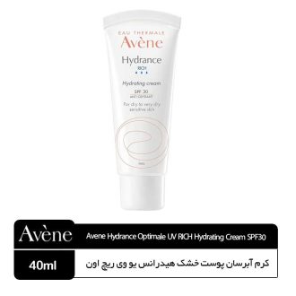 کرم آبرسان قوی اون پوست خشک Avene Hydrance Rich spf30