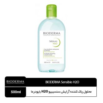 میسلار واتر بایودرما پوست چرب