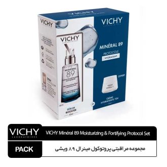 ست پروتوکول مینرال 89 ویشی [مرطوب کننده و تقویت کننده]