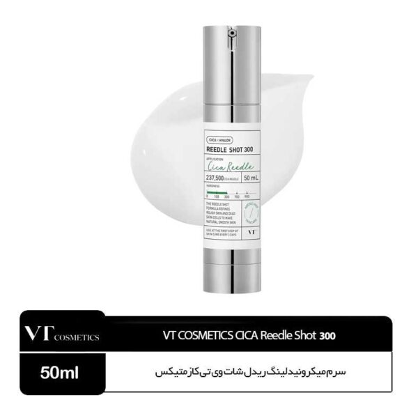 سرم میکرونیدلینگ ریدل شات300 Reedle Shot وی تی کازمتیکس Vt Cosmetics - Image 1