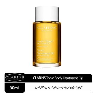 تونیک (روغن) درمانی ترک بدن کلارنس