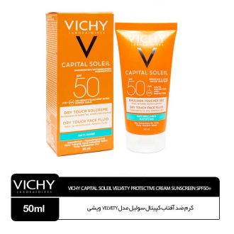 کرم ضد آفتاب ویشی بی رنگ سری Capital Soleil- Velvety