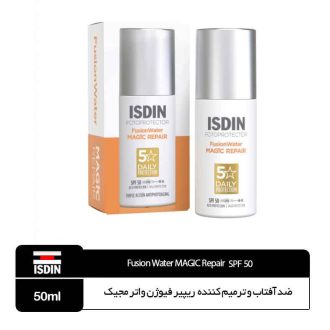 ضد آفتاب مجیک ریپیر فیوژن واتر ایزدین SPF50 [ترمیم کننده]