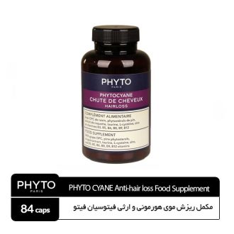 مکمل ریزش موی هورمونی و ارثی فیتوسیان فیتو
