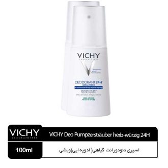 اسپری دئودورانت  گیاهی( ادویه ایی)ویشی 24 ساعته