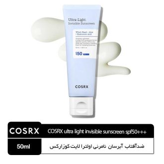 ضدآفتاب آبرسان اولترا لایت کوزارکس