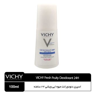 اسپری دئودورانت میوه ایی ویشی 24 ساعته