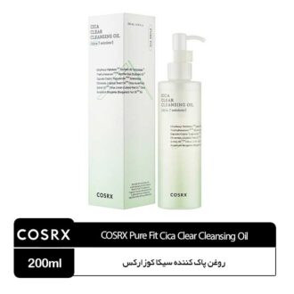 روغن پاک کننده سیکا کوزارکس