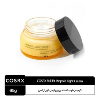 کرم مرطوب کننده پروپولیس کوزارکس