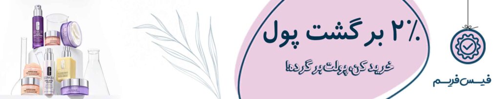 خرید-کن،-پولت-برگرده!