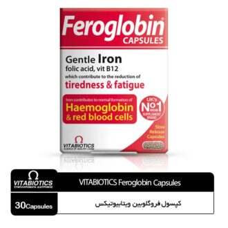کپسول فروگلوبین B12 ویتابیوتیکس
