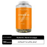 قرص ویتامین D3 مای ویتامینز MYVITAMINS