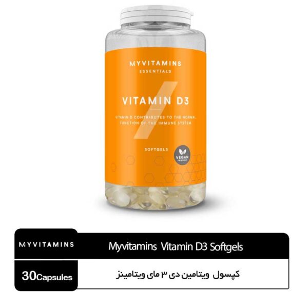 قرص ویتامین D3 مای ویتامینز MYVITAMINS - Image 3