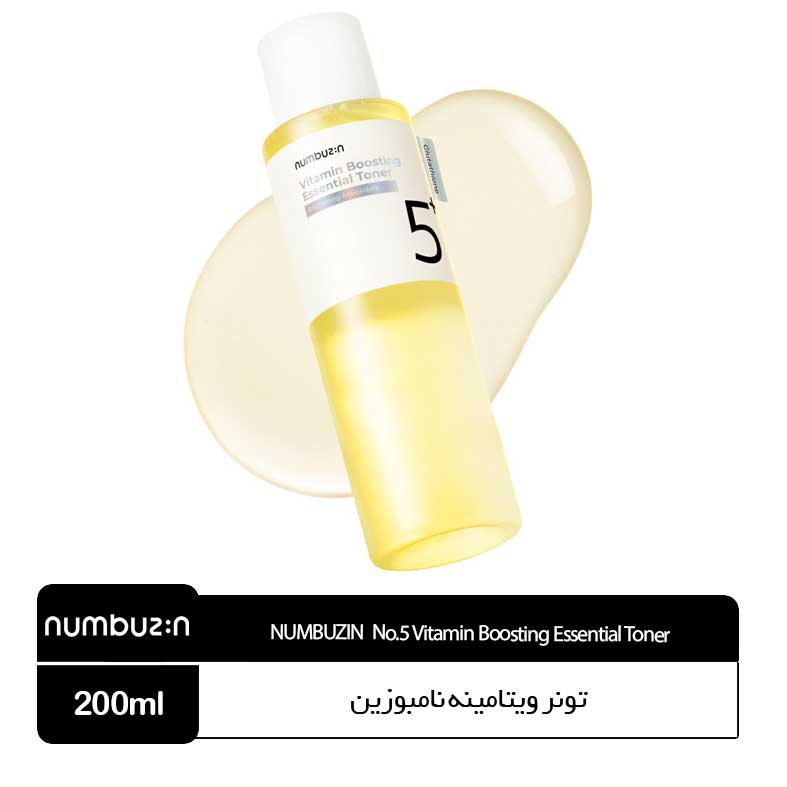 تونر ویتامینه نامبوزین-فیس فریم (1) تونر ویتامینه (تقویت کننده)نامبوزین - Image 1