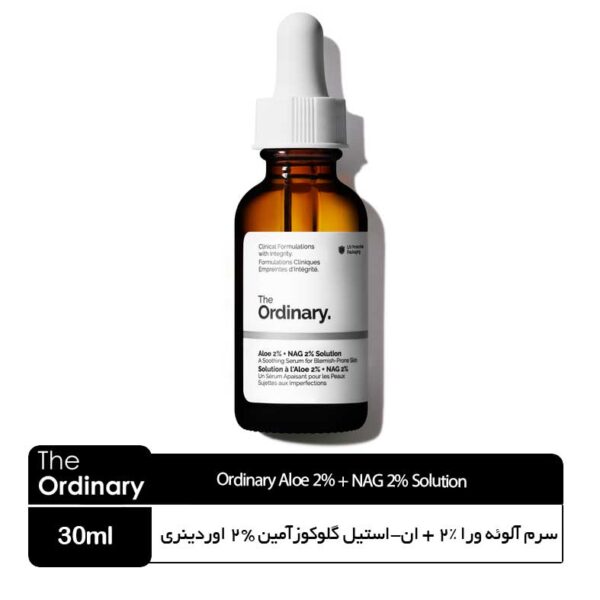 سرم آلوئه ورا 2٪ + ان-استیل گلوکوزآمین 2% اوردینری کانادا - Image 1
