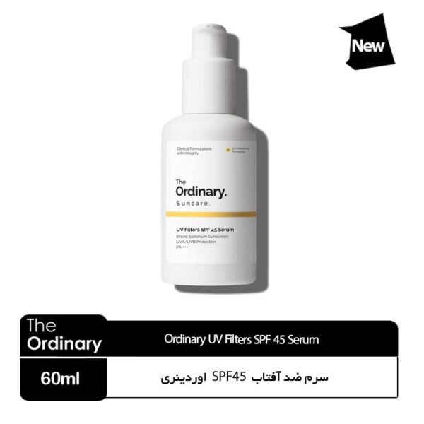 سرم ضد آفتاب  SPF45 اوردینری