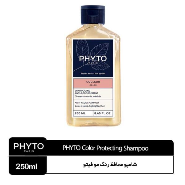 شامپو محافظ رنگ مو فیتو - Image 1