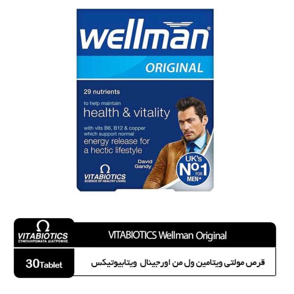 مکمل ول من اورجینال ویتابیوتیکس (ویژه آقایان) - Image 1