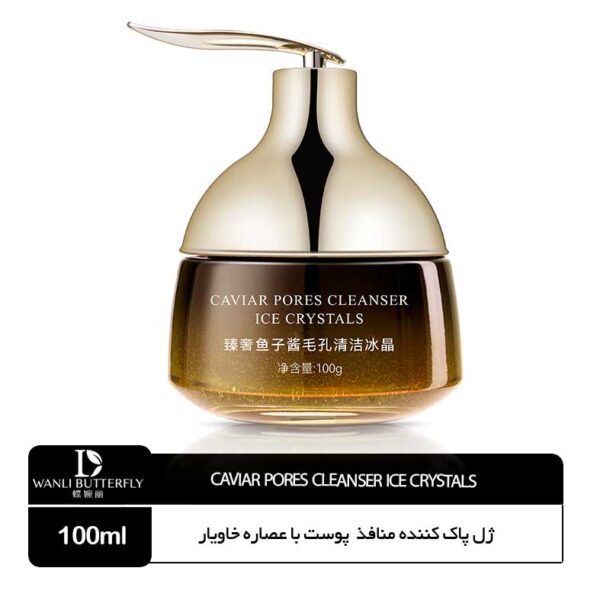 ژل پاک کننده منافذ  پوست با عصاره خاویار - Image 1