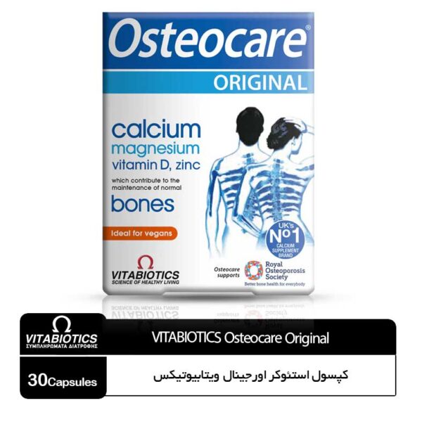 کپسول استئوکر اورجینال ویتابیوتیکس - Image 1