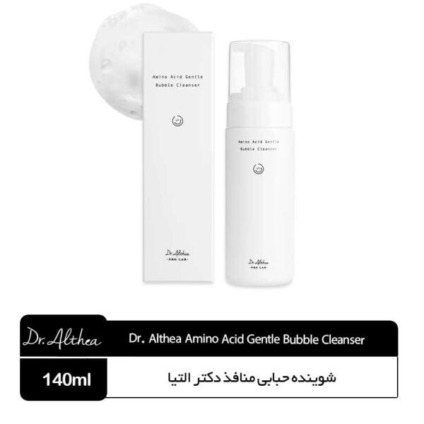 شوینده حبابی منافذ دکتر التیا - Image 1