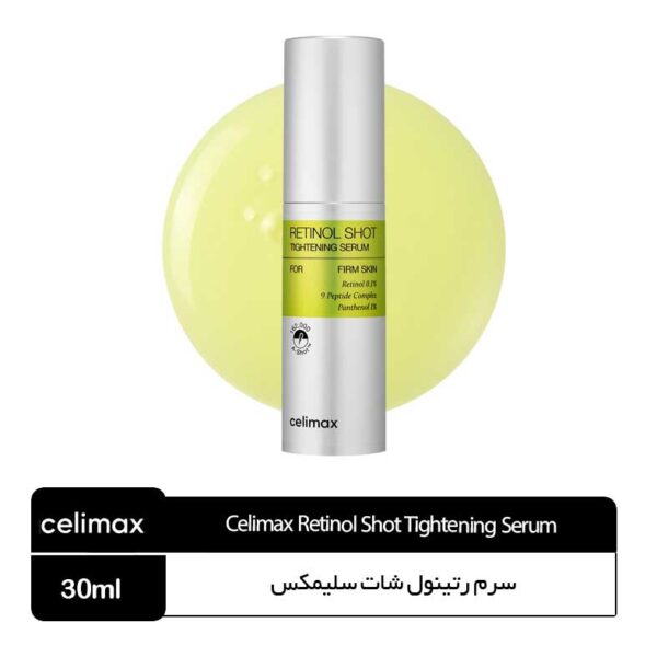 سرم رتینول شات سلیمکس - Image 1