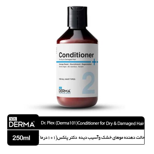 حالت دهنده موهای خشک وآسیب دیده  دکتر پلکس(101درما ) - Image 1