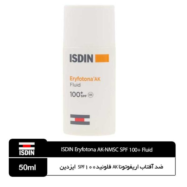 ضد آفتاب اریفوتونا AK فلوئیدSPF100 ایزدین - Image 1