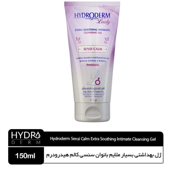 ژل بهداشتی بسیار ملایم بانوان سنسی کالم هیدرودرم - Image 1
