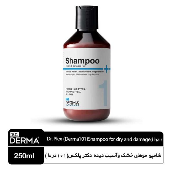 شامپو  موهای خشک وآسیب دیده  دکتر پلکس(101درما ) - Image 1