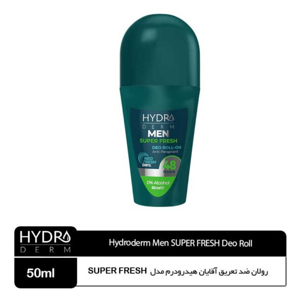 رولان ضد تعریق آقایان هیدرودرم مدل SUPER FRESH - Image 1