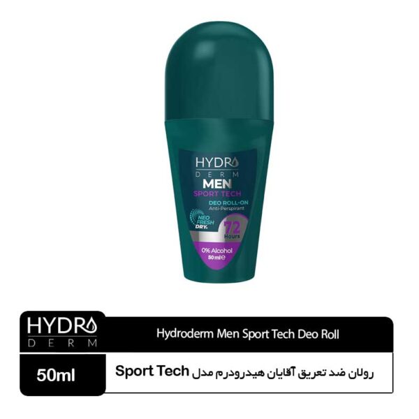 رولان ضد تعریق آقایان هیدرودرم مدل Sport Tech - Image 1