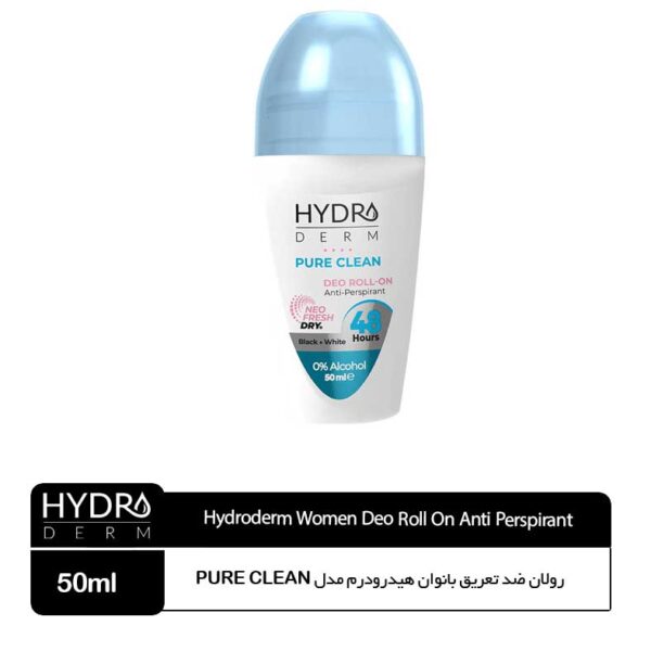 رولان ضد تعریق بانوان هیدرودرم مدل PURE CLEAN - Image 1
