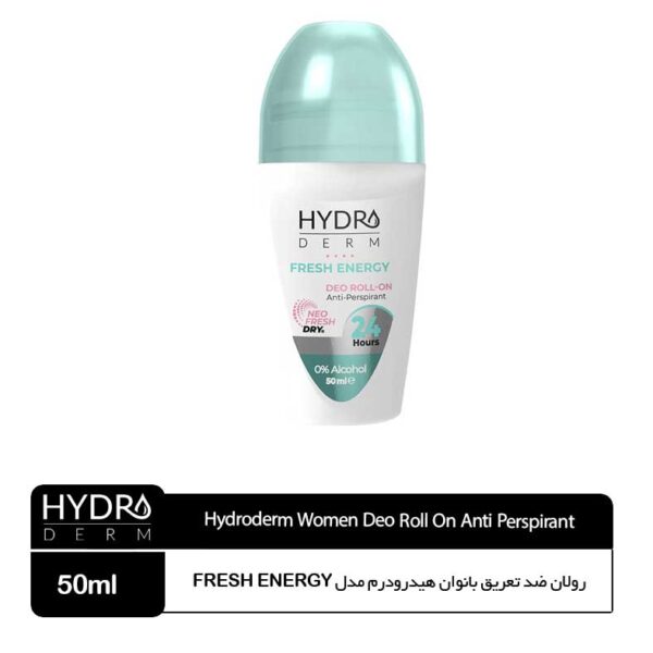 رولان ضد تعریق بانوان هیدرودرم مدل FRESH ENERGY - Image 1