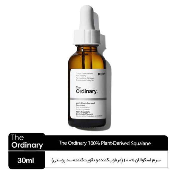 اسکوالان گیاهی دی اوردینری (پوست، مو، ناخن)