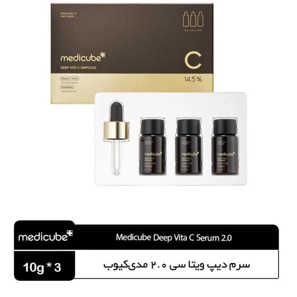 سرم دیپ ویتامین C مدی‌کیوب2.0 - Image 1