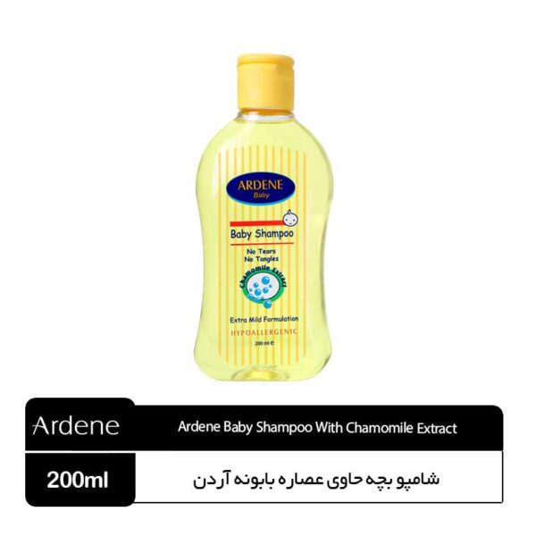 شامپو بچه حاوی عصاره بابونه آردن - Image 1