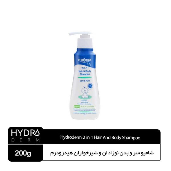 شامپو سر و بدن نوزادان و شیرخواران هیدرودرم - Image 1