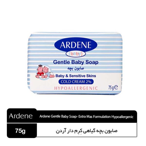 صابون بچه گیاهی کِرِم دار آردن - Image 1