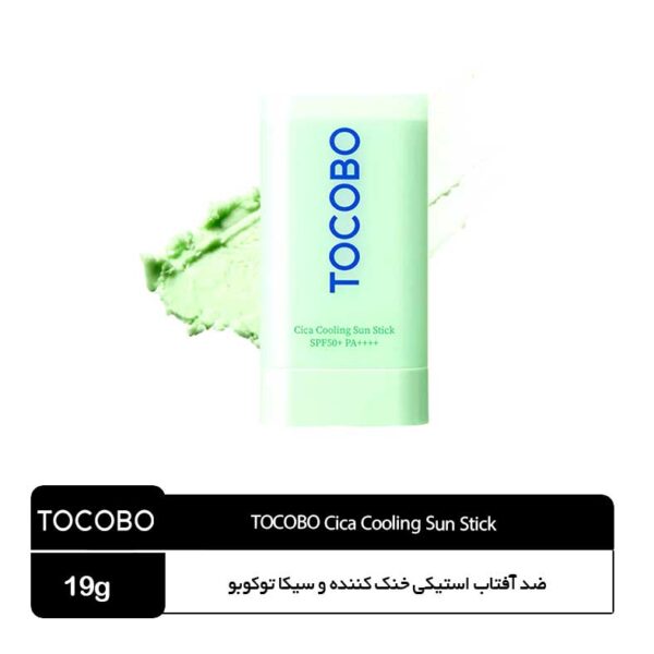 ضد آفتاب استیکی خنک‌کننده و سیکا توکوبو - Image 1