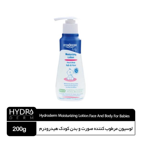 لوسیون مرطوب کننده صورت و بدن کودکان هیدرودرم - Image 1