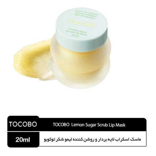 ماسک اسکراب لایه‌بردار و روشن‌کننده لیمو شکر توکوبو - Image 1