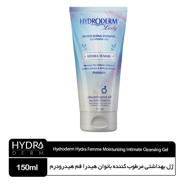 ژل بهداشتی مرطوب کننده بانوان هیدرافم هیدرودرم
