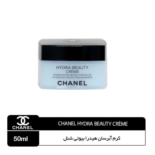 کرم آبرسان هیدرا بیوتی شنل  CHANEL HYDRA BEAUTY CRÈME - Image 1