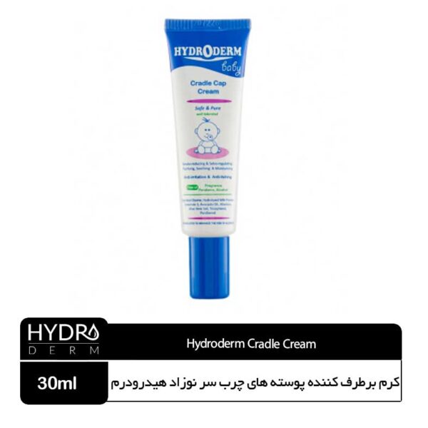 کرم برطرف کننده پوسته های چرب سر نوزاد هیدرودرم - Image 1