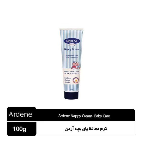 کرم محافظ پای بچه آردن - Image 1