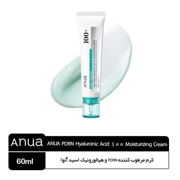 کرم مرطوب کننده PDRN و هیالورونیک اسید آنوا - Image 1