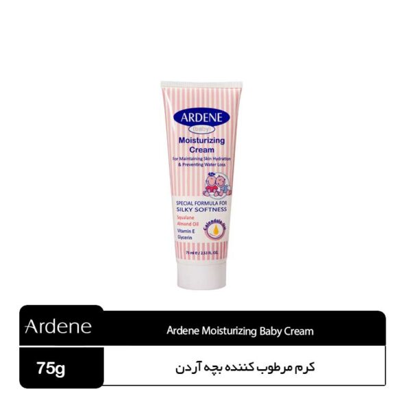 کرم مرطوب کننده‌‌‌‌‌‌‌‌‌‌‌‌‌‌‌‌‌‌‌‌‌‌‌‌‌‌‌‌‌‌‌‌ بچه آردن - Image 1