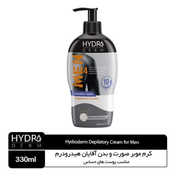 کرم موبر بدن پوست حساس هیدرودرم آقایان - Image 1